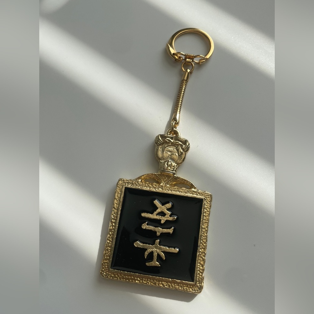 Vtg. Souvenir Keychain